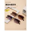 Square frameless sunglasses for women, gradient color, UV400 protection