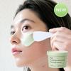 ABIB Modeling Cream Mask (2 Scoops)