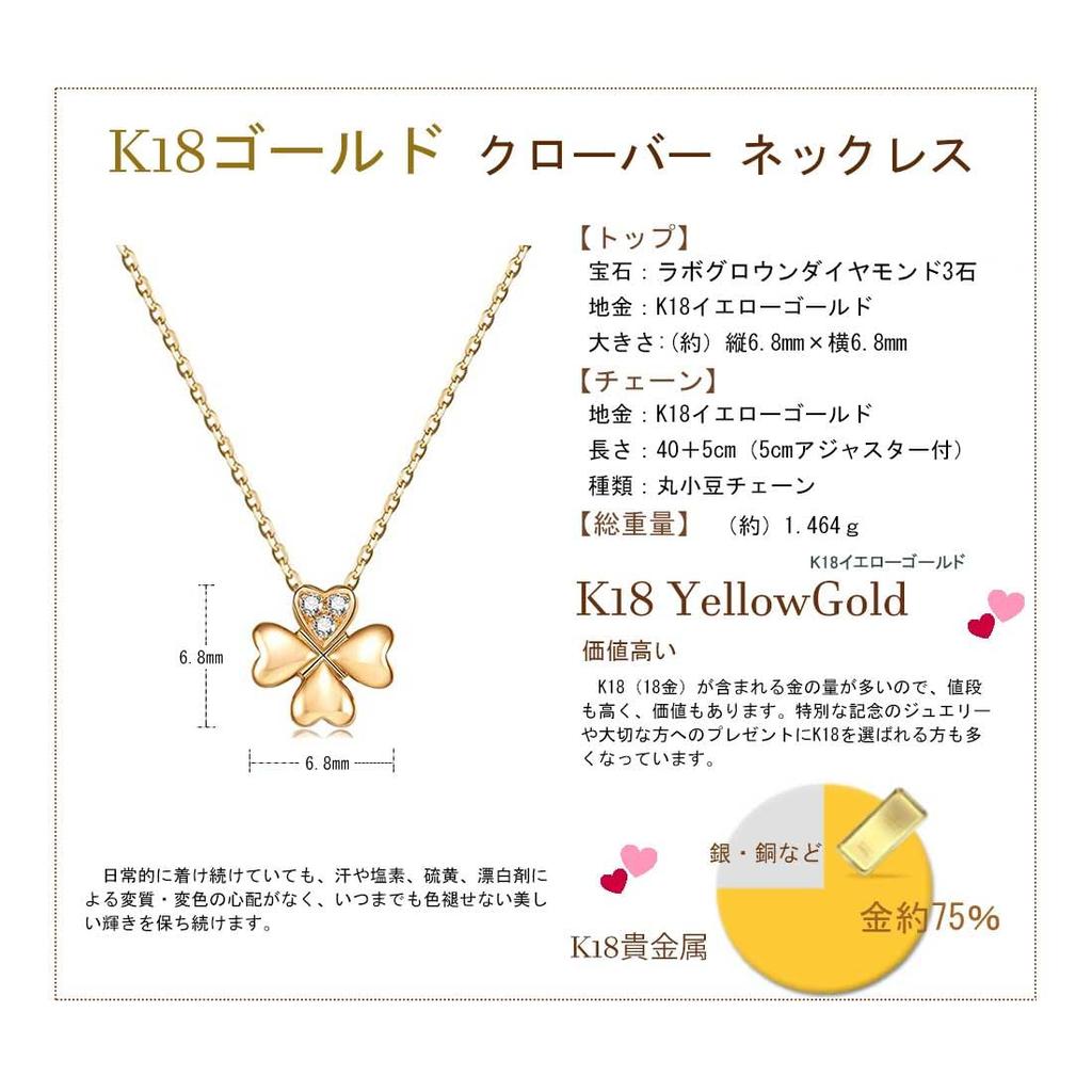 FANCIME 18K Gold Diamond Necklace for Clover 18K Yellow Perfect Gift for Gift Wrapping Included Women, Lab-Grown Diamonds, Four-Leaf Design, Gold,