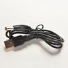 USB 2.0 Male AC To DC 5.5mmx2.1mm Plug Power Supply Cord Socket Cable Connector