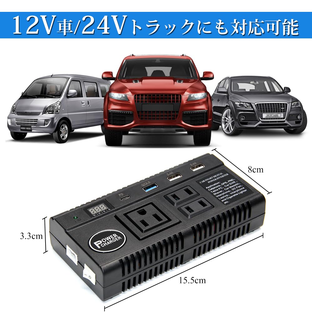 Inverter 24V 12V Car Inverter 120W Cigarette Socket Outlet USB Type-C Port Car Power Source Converts DC12V/24V to AC AC110V Camping Car Sleeping