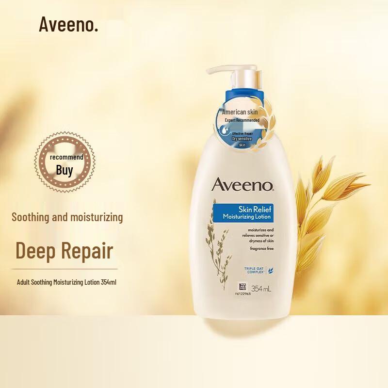 Aveeno Daily Moisturizing Lotion