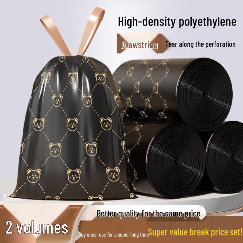 Cute Bear Drawstring Trash Bags