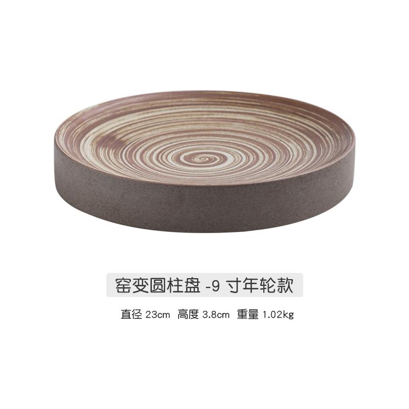 Round Dinner Plate Ceramic Plates Western Dishes Steak Plate Dish Dessert Plates Fruit Salad Bowl Snack Tray Hotel Tableware