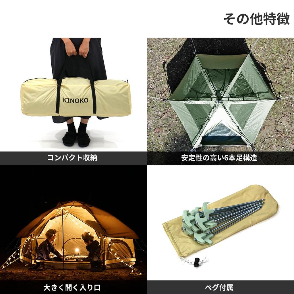 DOD Mini Mushroom Tent Comfortable and Cute Solo Tent T2-930-BG