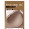 Wireless Seamless Bra Comfortable Daily Underwear For Women