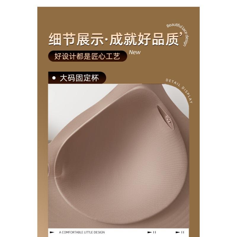 Wireless Seamless Bra Comfortable Daily Underwear For Women