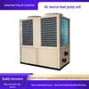 Air Source Heat Pump for Hot Water in Hotels, Offices, and Schools