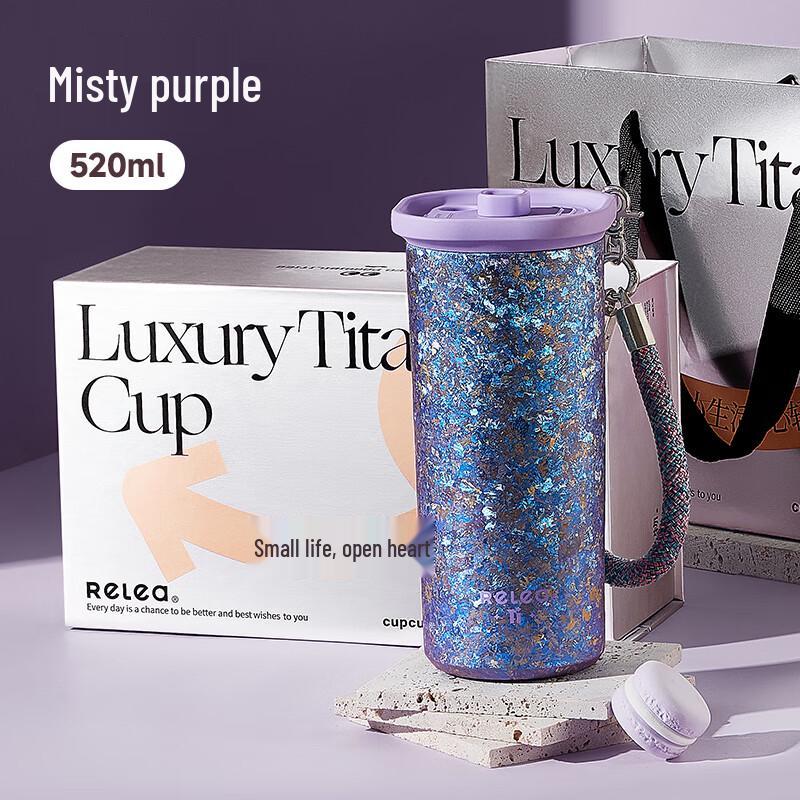 RELEA Star Sea Pure Titanium Insulated Water Bottle 500ml