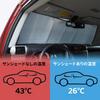 Toyota FJ Cruiser 2007 - 2021 Car Sun Shade UV Protection Windshield Sun Shade