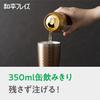 Wahei Freiz Vacuum Insulated Tumbler 430ml Copper - Keeps Drinks Hot or Cold for Extended Periods, Condensation-resistant, Fortec RH-1764