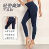 European and American imitation denim yoga fitness pants, thin hip lift elastic leggings, women's high waist belly Barbie pants pockets