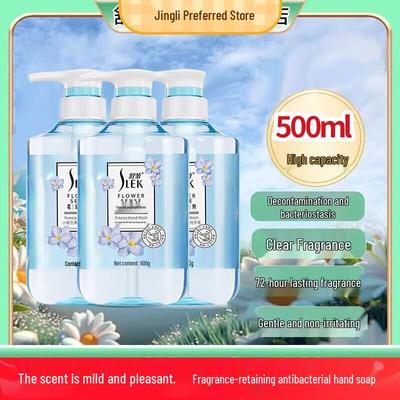 Shu Lei Freesia Fresh Fragrance Hand Soap