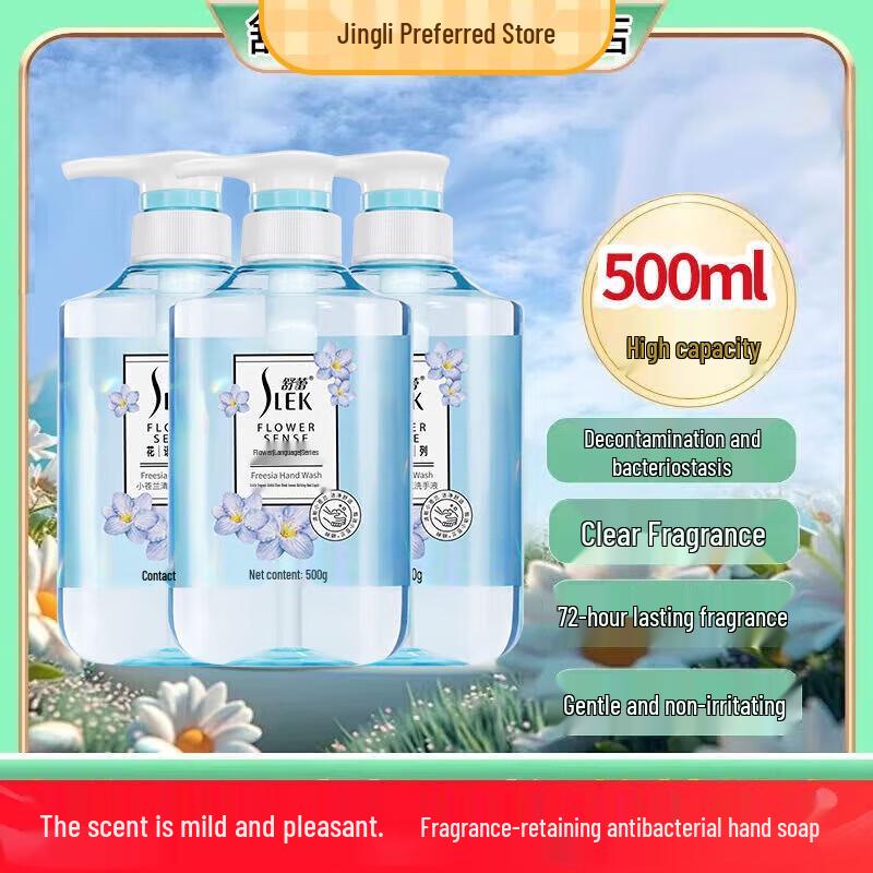 Shu Lei Freesia Fresh Fragrance Hand Soap