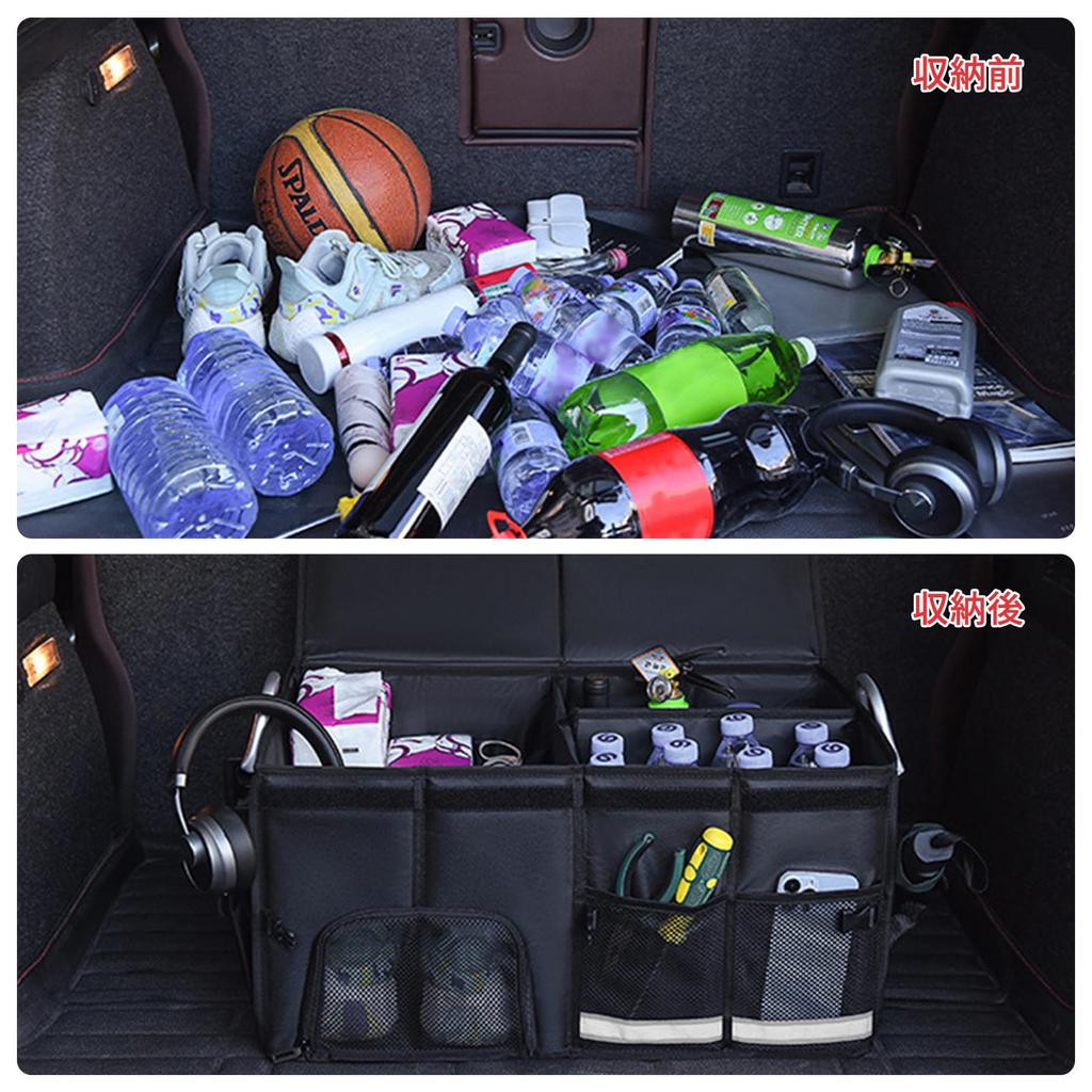 WAIZY Car Storage Box (Black, 503530cm)