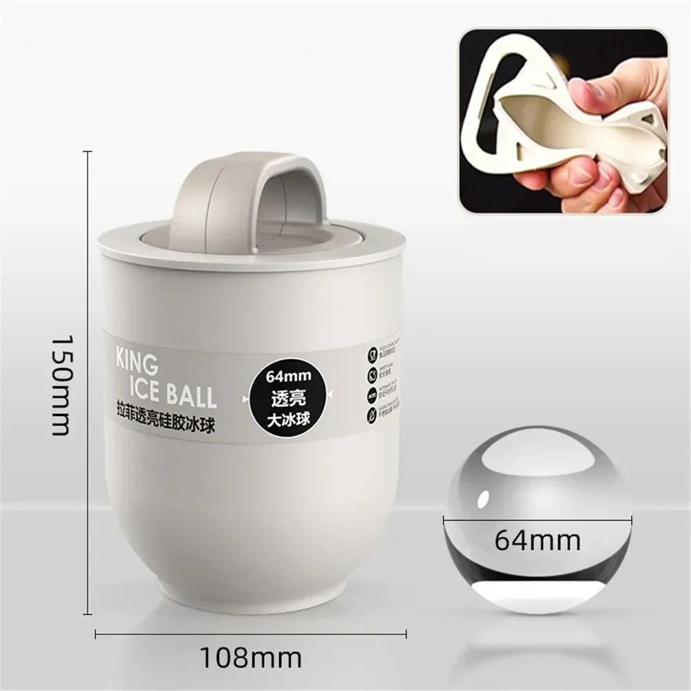 Clear Whiskey Large Ice Ball Mould Crystal Clear No Bubbles Food Grade Silicone Sphere Ice Mold Bar Party Household Kitchen Tool