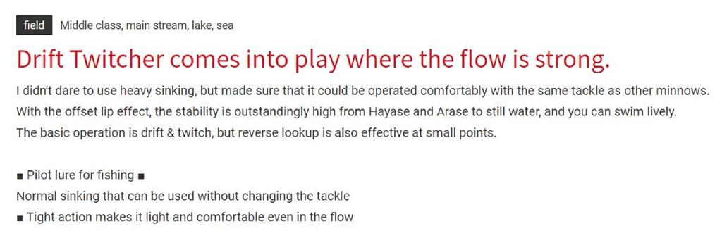 Bassday Sugar Minnow Drift Twitcher 100S Sinking Lure 19 Gramm PR-04 (2134)