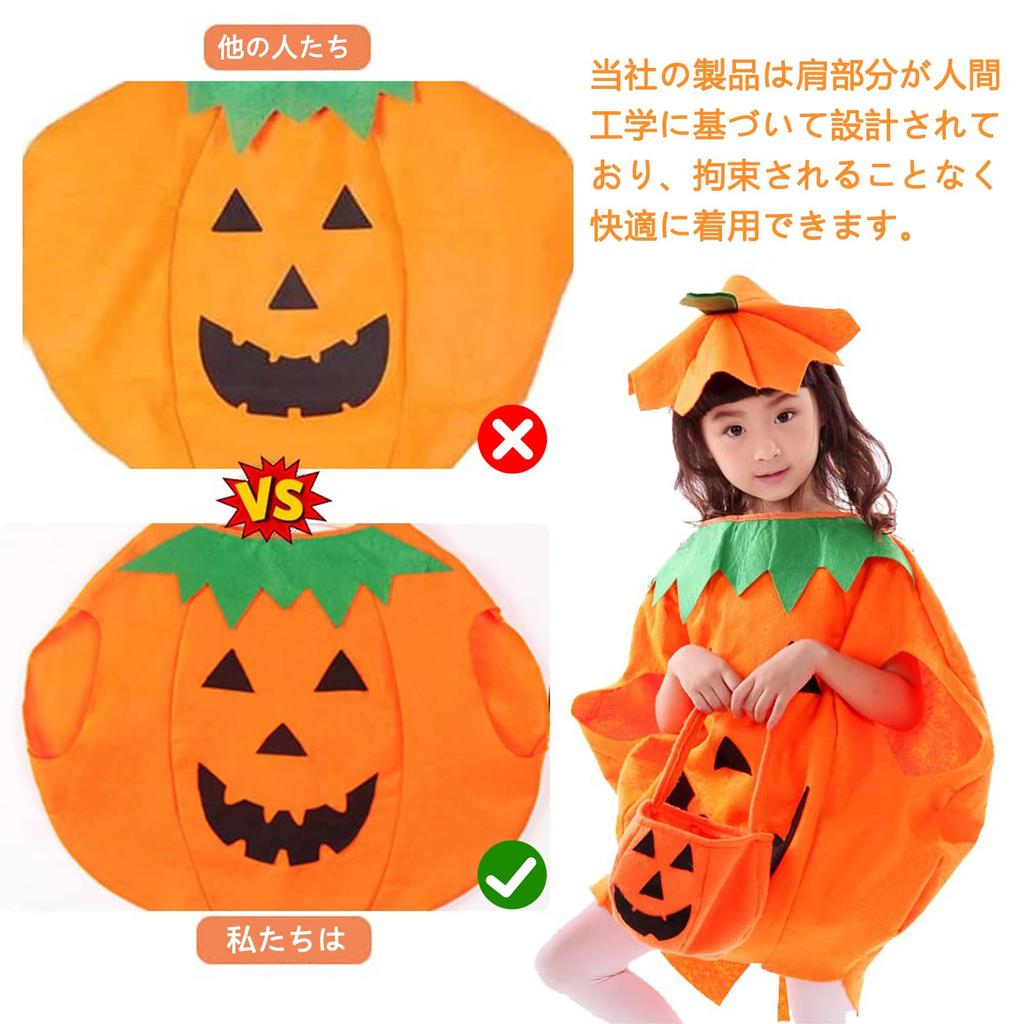 [KEKVE] Halloween Cosplay Halloween Costume, Halloween Pumpkin Costume + Pumpkin Hat Set, Halloween Costume, Pumpkin Costume, Halloween Pumpkin