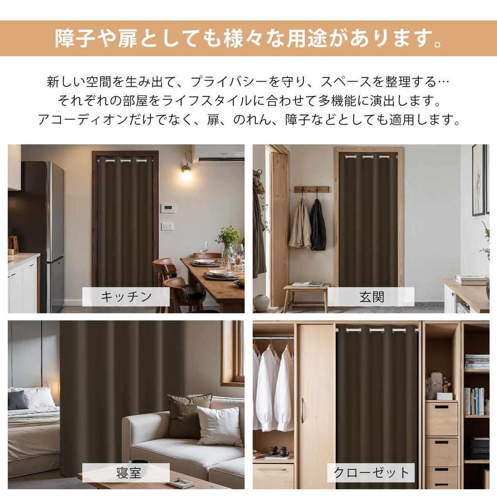 Topfinel Blackout Room Divider Thermal 150cm Wide x 180cm Coffee Grommet Room Privacy Screen for Living 1 Panel Curtains, Insulation, Long, Style,