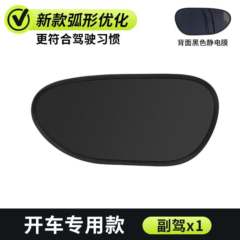 Car Window Sun Shade, Universal Side Window Sunshade, UV Protection, Heat Insulation, Privacy Screen, Block Sun Glare