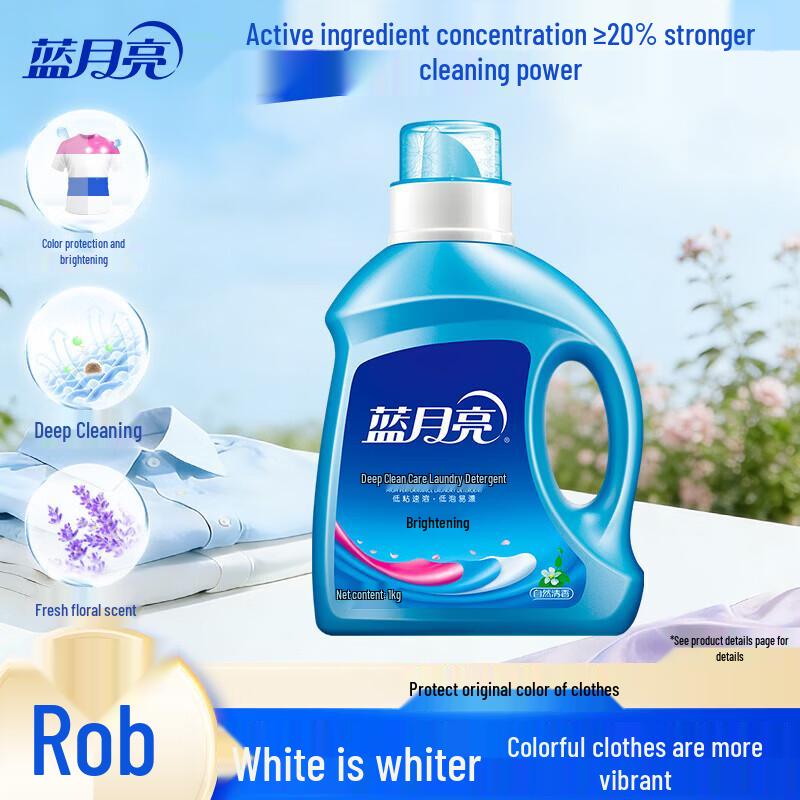 Blue Moon Brightening Laundry Detergent
