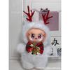 Bag High Quality Doll Plush Pendant