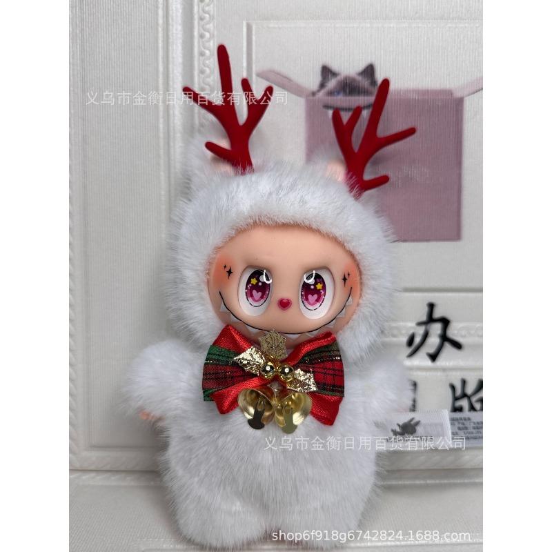 Bag High Quality Doll Plush Pendant