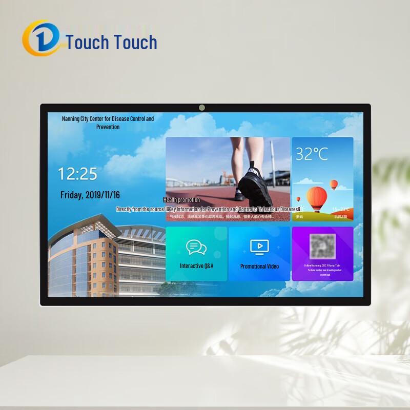 Touch-Enabled Interactive Meeting Display (CN version)