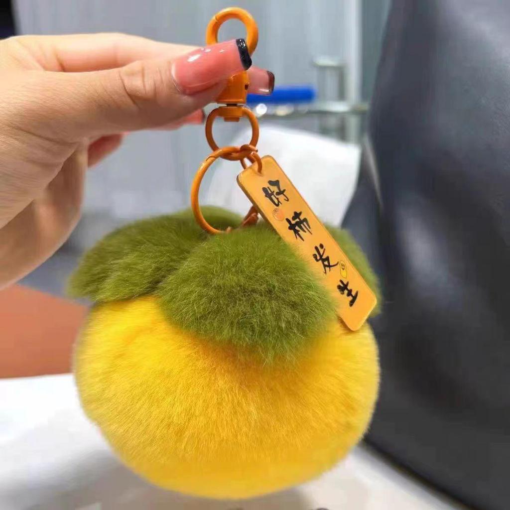 Trendy Cute Persimmon Faux Fur Pom-Pom Keychain Charm