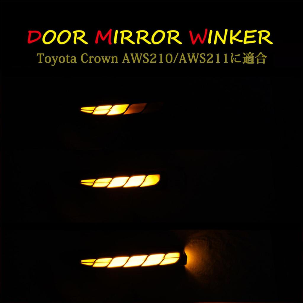 Toyota Crown Hybrid Sequential Door Mirror Turn Signals with Full LED Flowing Turn Side Mirror Sequential 210 AWS210/AWS211 Flashing/Switchable
