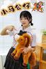 Year of the Horse 2026 Lucky Doll Plush Mascot