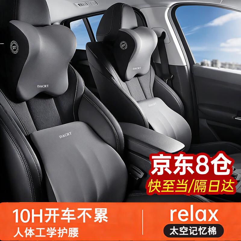 J.Sir Memory Foam Car Headrest and Lumbar Support Set