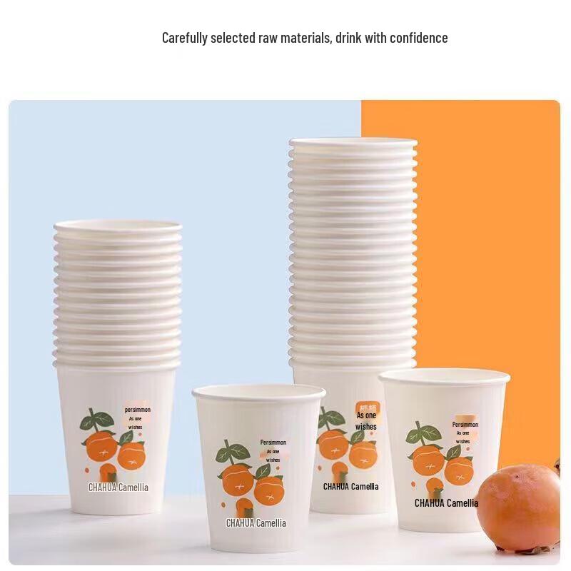 CHAHUA Thickened Disposable Paper Cups