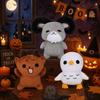 Q Style 99 Nights In The Forest Plush Toy Kawaii Game Plushie Soft Stuffed Animal Doll Kids Gift Room Decor Collectible New