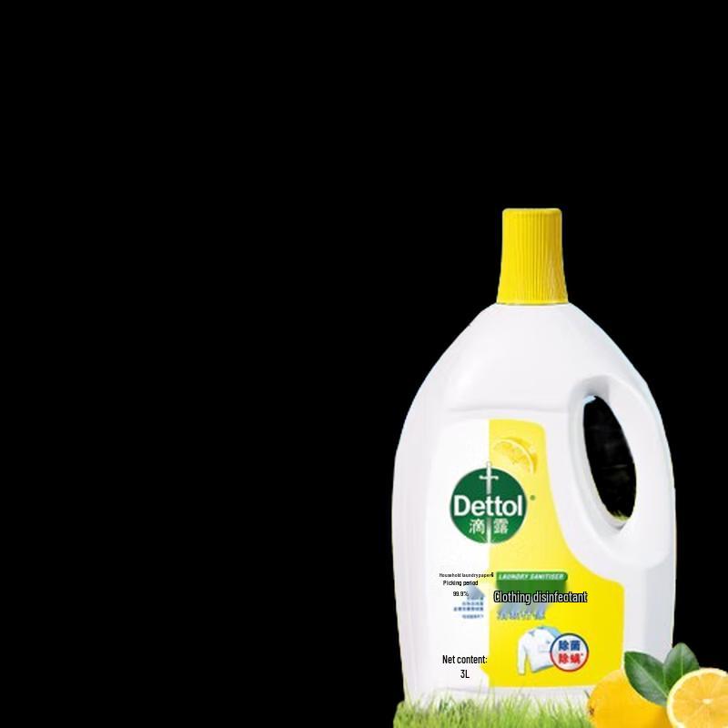 Жидкий дезинфектор для стирки Dettol