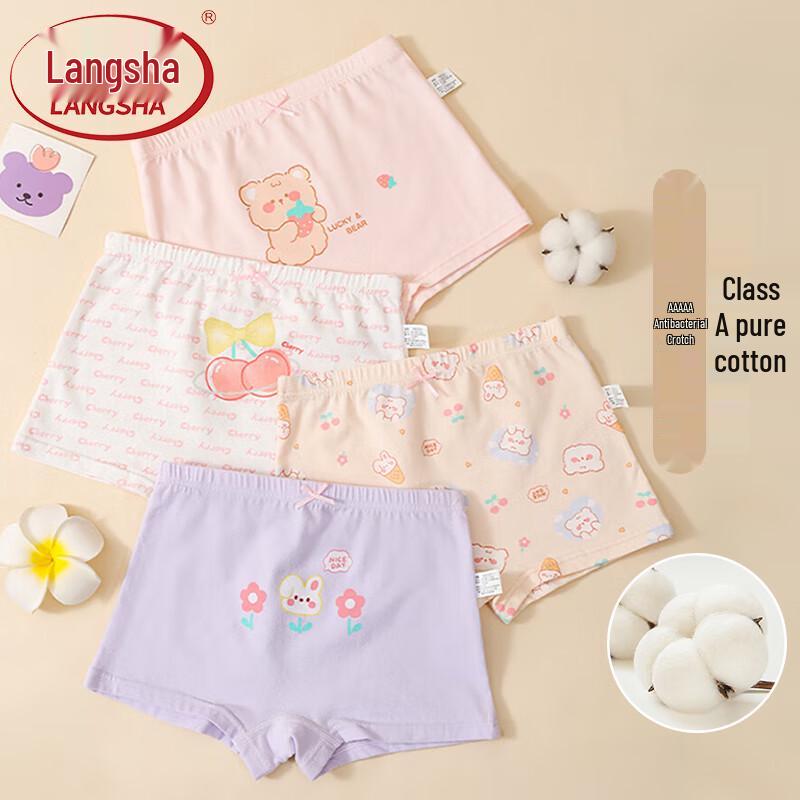 Langsha Girls Pure Cotton Antibacterial Boxer Briefs 4XL
