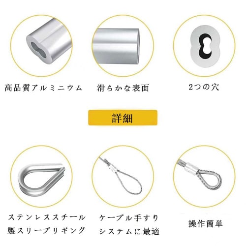 240-Piece Wire Rope Sleeve Clips, Wire Rope Thimbles, 1.2mm/1.5mm/2mm/2.5mm/3mm/4mm/5mm Crimp Sleeves for Crimping Machines