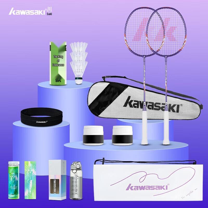 Kawasaki UNITEPower-001 Badminton Racket Set