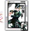 5D Diy Diamond Painting Anime Black Butler Cross Stitch Full Diamond Embroidery Mosaic