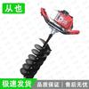 Congye Multifunction Earth Drill & Digger