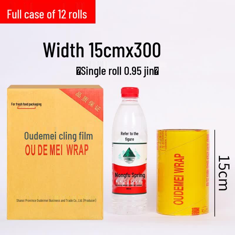 Oudeme Food Grade Cling Film