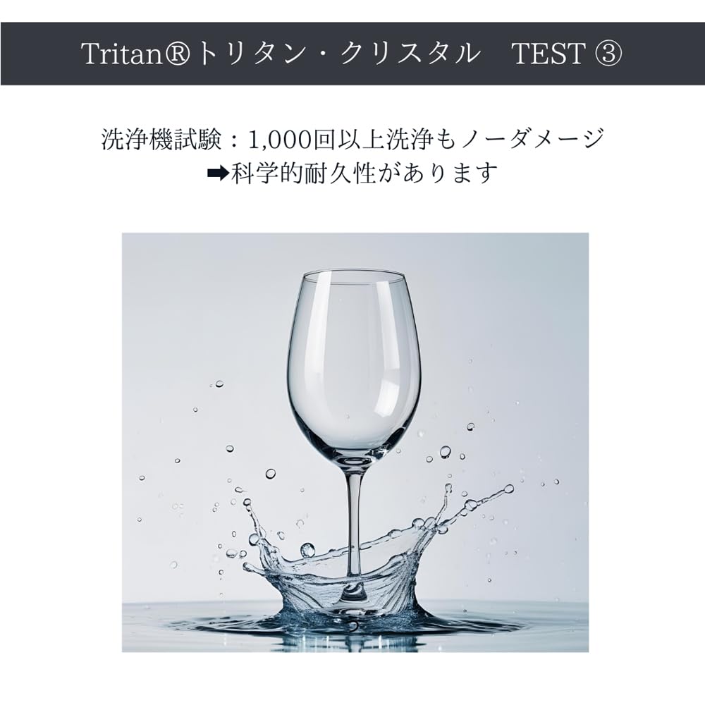 ZWIESEL GLAS Break-Resistant Tumblers, Basic Bar Selection, No. 3, for Water, Mineral Water, and Soft Drinks, 13 Oz., Pair, Machine-Made (m115849)