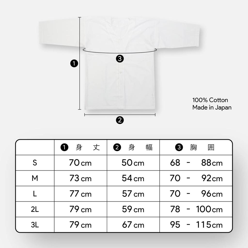 Aiai Dabo Made in Japan Shirt, White, 100% Cotton, (Medium)