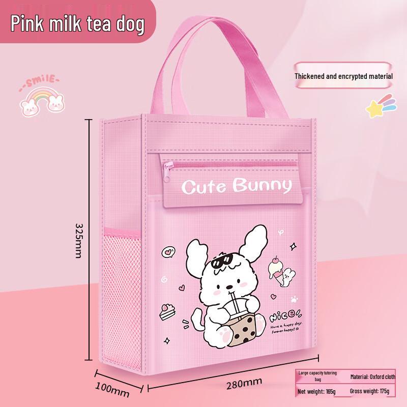 Xin Hao Ze Canvas File Storage & Tutoring Bag