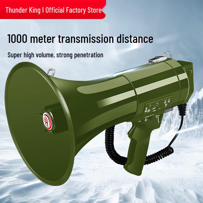 Leigongwang CR-87 High Power Handheld Megaphone CN plug (adapter included) (CN version)