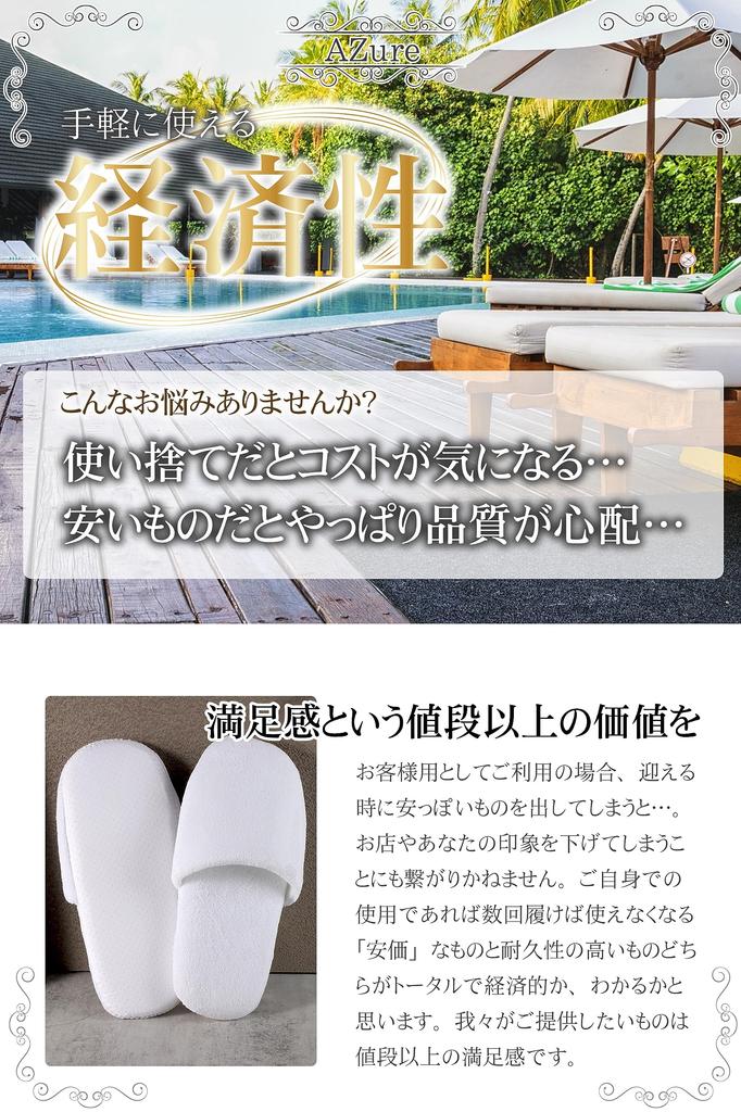 Luxury Disposable Thick 5 Individually for Guests [AZure] Slippers, Sole, Pairs, Wrapped, Hotel-Quality,