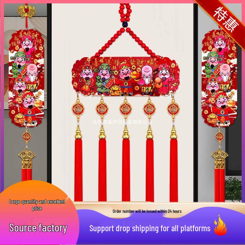 

Five Gods of Wealth Pendant: Festive Chinese Knot with Tassel for Living Room Decor