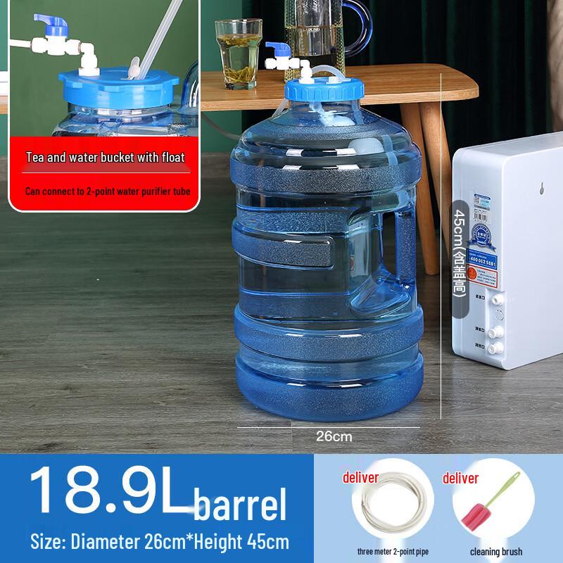 18.9L Household Purified Water Storage Bucket with Float Ball