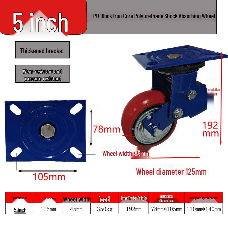 4/5/6/8 Inch PU Iron Core Shock Absorbing Polyurethane Wheel Heavy Duty Caster
