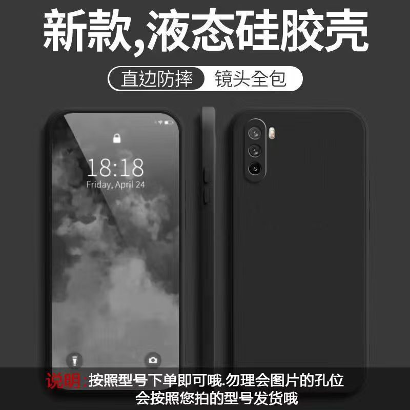 Applicable to Huawei Maimang 1 mobile phone case, simple solid color Rubik's Cube all-inclusive anti-drop Huawei silicone straight edge soft case